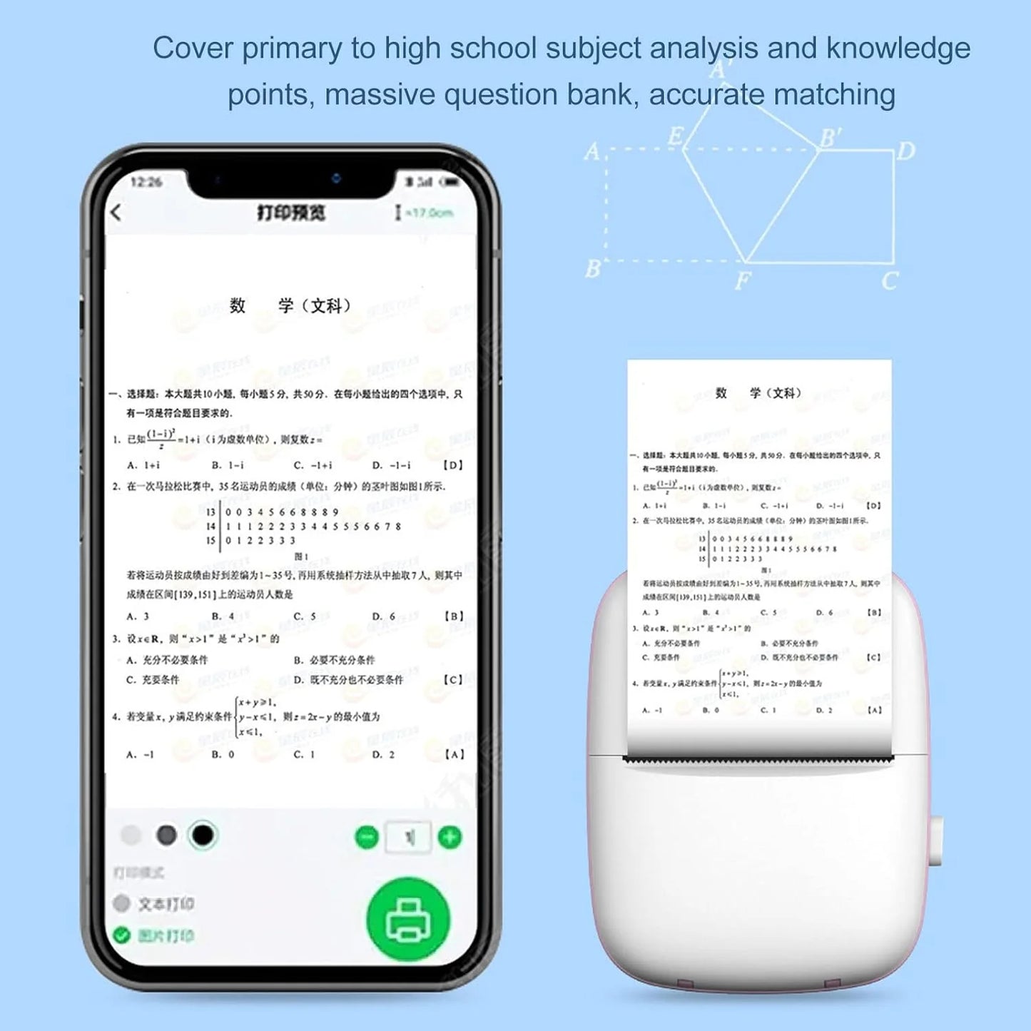 POCKET MINI PRINTER